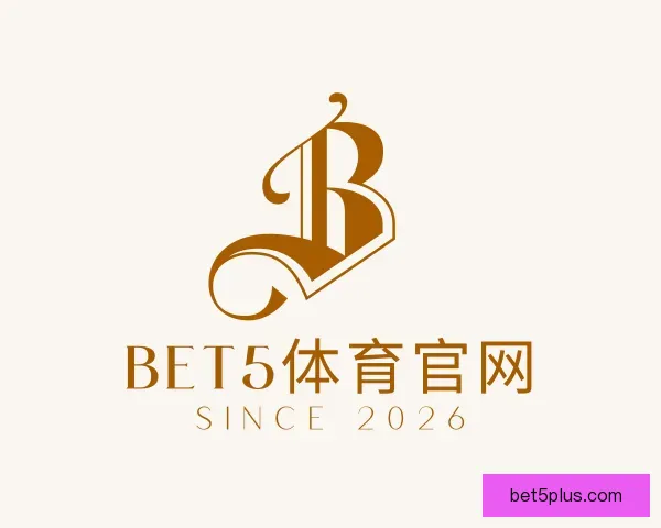 关于BET5体育官网